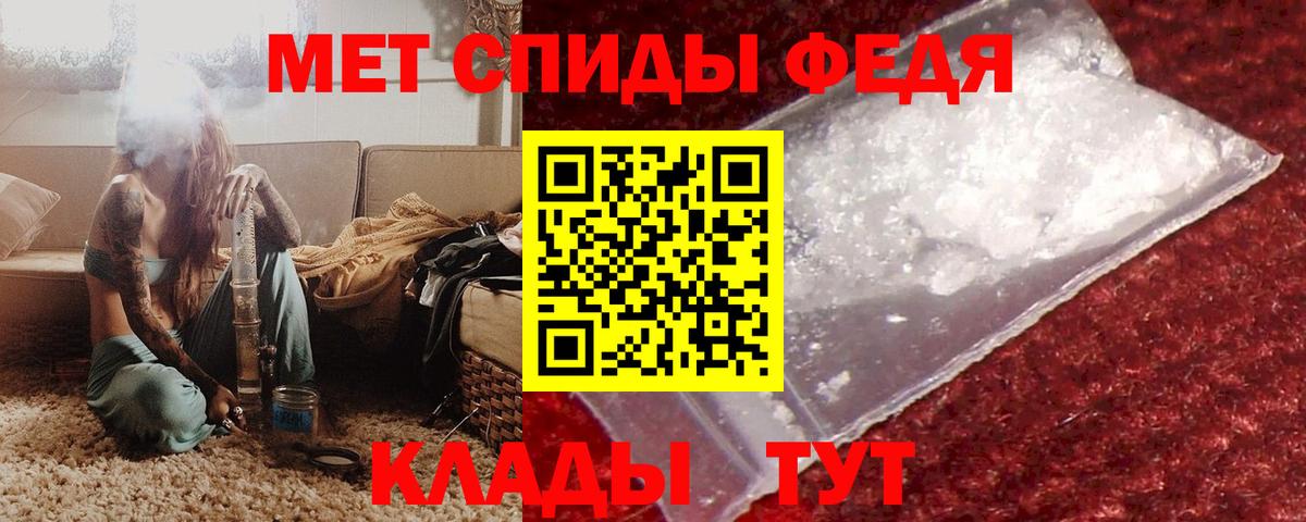 Полевской  АМФЕТАМИН 97%  Амфетамин  Вход с VPN 