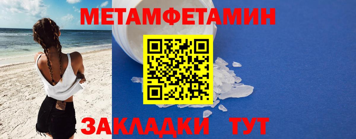 Полевской  площадка как зайти  Вход с VPN  АМФ Розовый 