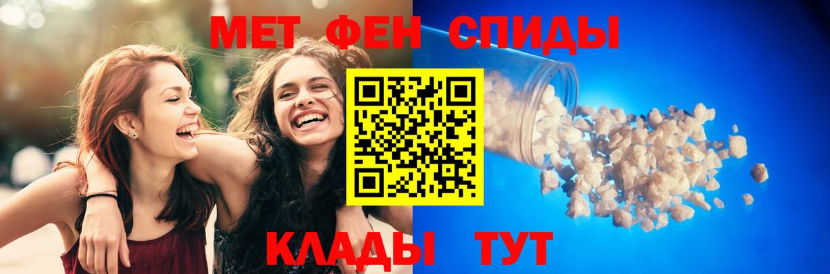 Amphetamine 98% Полевской