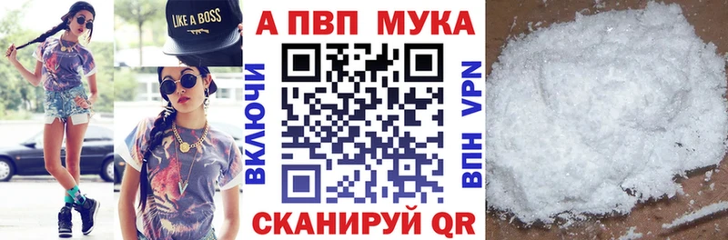 A PVP кристаллы  Полевской 