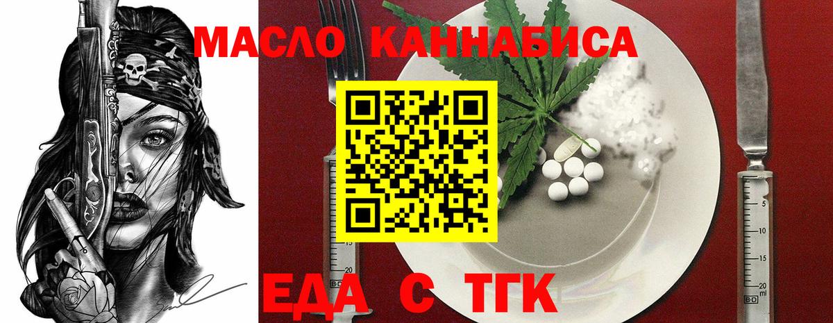 Canna-Cookies марихуана Полевской