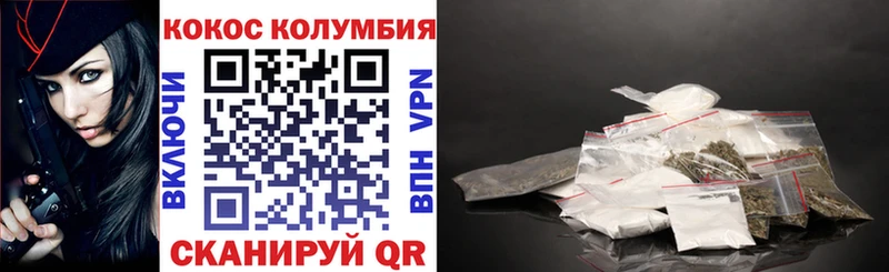 Cocaine Эквадор  как найти наркотики  Полевской 