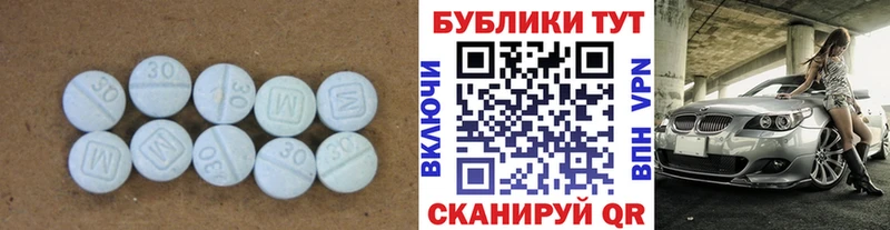 Экстази 280 MDMA  наркота  Полевской 