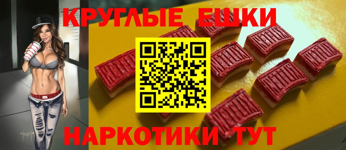 Экстази 280 MDMA Полевской