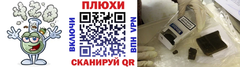 ГАШИШ Cannabis  Полевской 