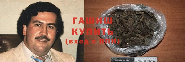 кокаин премиум Гусиноозёрск