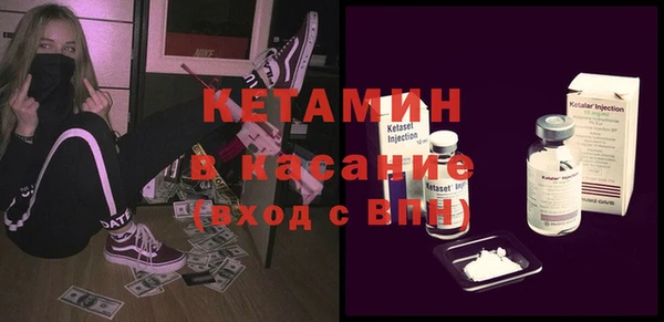 ALPHA-PVP Куйбышев