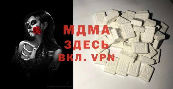 экстази Красноперекопск