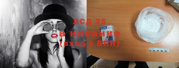 ALPHA-PVP Куйбышев