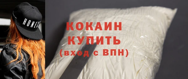 ALPHA-PVP Куйбышев