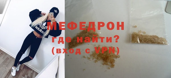 мескалин Краснослободск