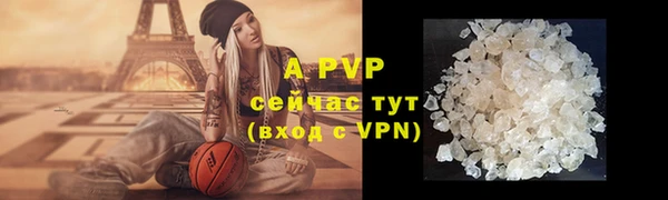 ALPHA-PVP Куйбышев