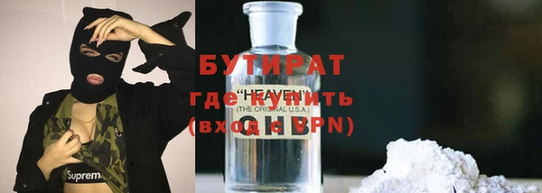 ПСИЛОЦИБИНОВЫЕ ГРИБЫ Кукмор