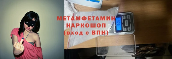 ALPHA-PVP Куйбышев