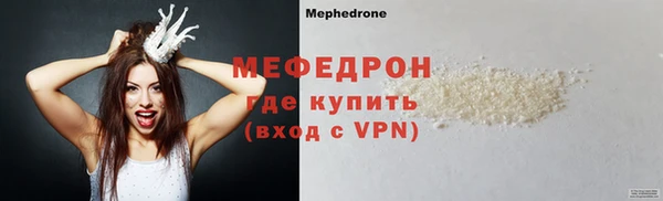 ALPHA-PVP Куйбышев