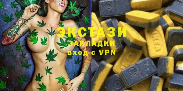 ALPHA-PVP Куйбышев