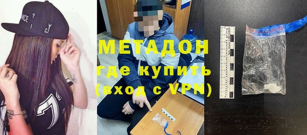 спиды Гусь-Хрустальный