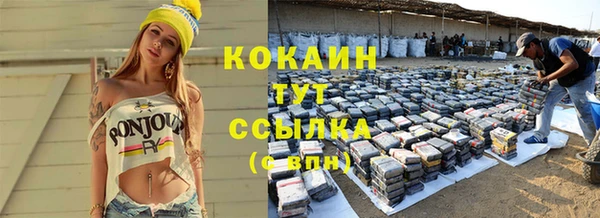 ALPHA-PVP Куйбышев