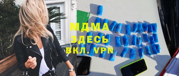 ALPHA-PVP Куйбышев