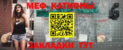кристаллы Абинск