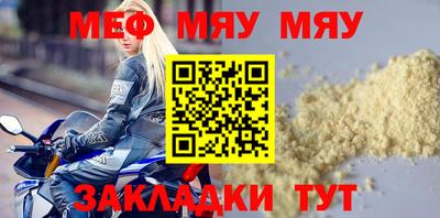 mdma Азнакаево
