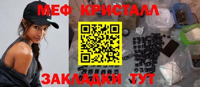 mdma Азнакаево