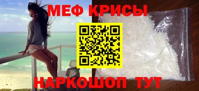 амфетамин Партизанск