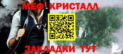 каннабис Первоуральск