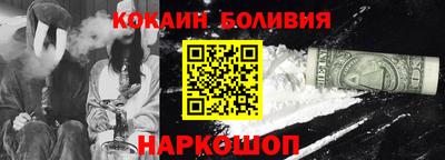 амфетамин Партизанск
