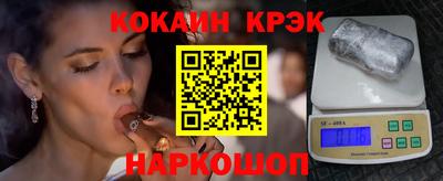 кристаллы Абинск