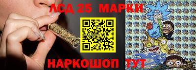 амфетамин Партизанск