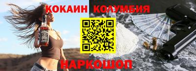 амфетамин Партизанск
