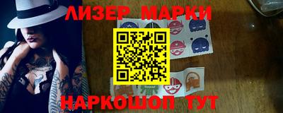 spice Абакан