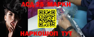 марки nbome Пенза