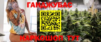 каннабис Первоуральск