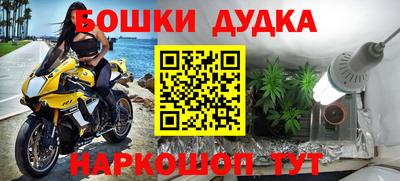каннабис Первоуральск