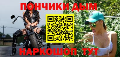 кристаллы Абинск
