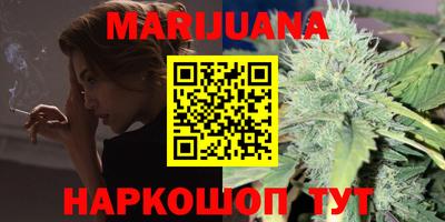 каннабис Первоуральск