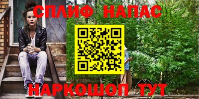 каннабис Первоуральск