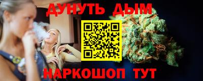 марки nbome Пенза