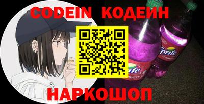 spice Абакан