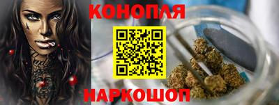 каннабис Первоуральск