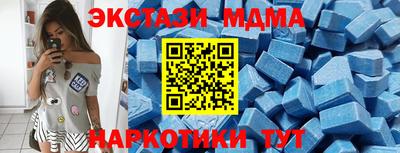 марки nbome Пенза