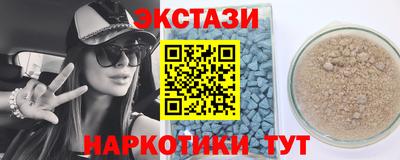амфетамин Партизанск
