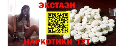 амфетамин Партизанск