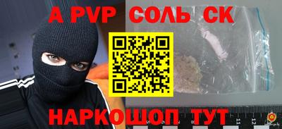 кристаллы Абинск