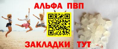 кристаллы Абинск