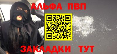 марки nbome Пенза