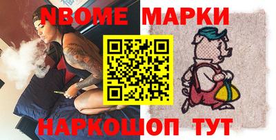 амфетамин Партизанск