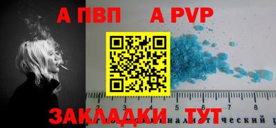 марки nbome Пенза